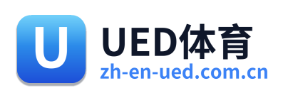 UED体育 Logo